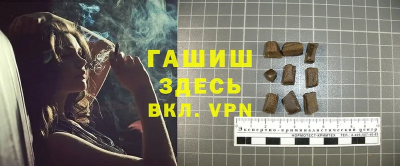 Что такое Николаевск Бошки Шишки  Меф мяу мяу  Cocaine  ГАШИШ 