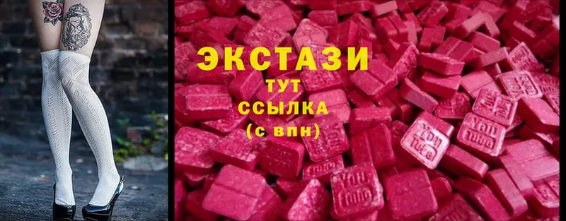 ЭКСТАЗИ 300 mg  Николаевск 