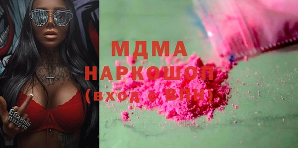 гашишное масло Вязьма