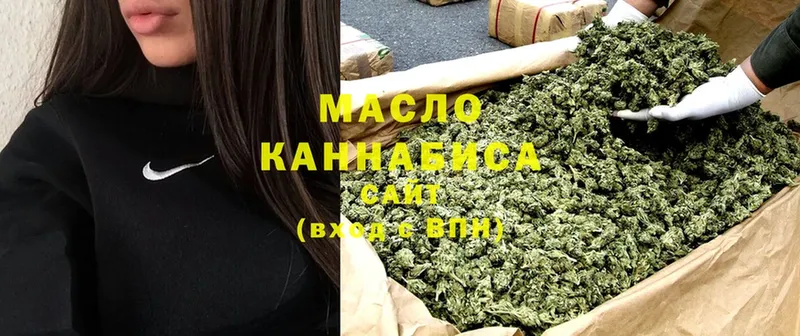 blacksprut ссылка  Николаевск  Дистиллят ТГК гашишное масло  купить  